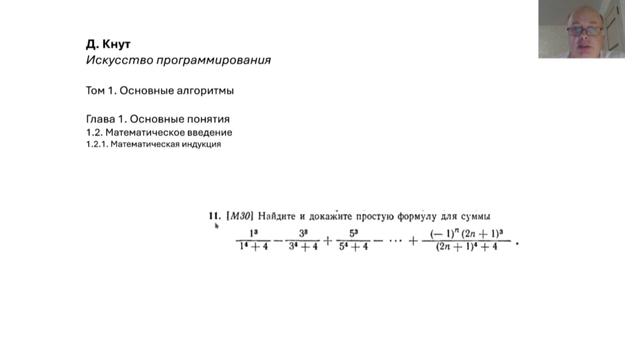 Задачи по математике