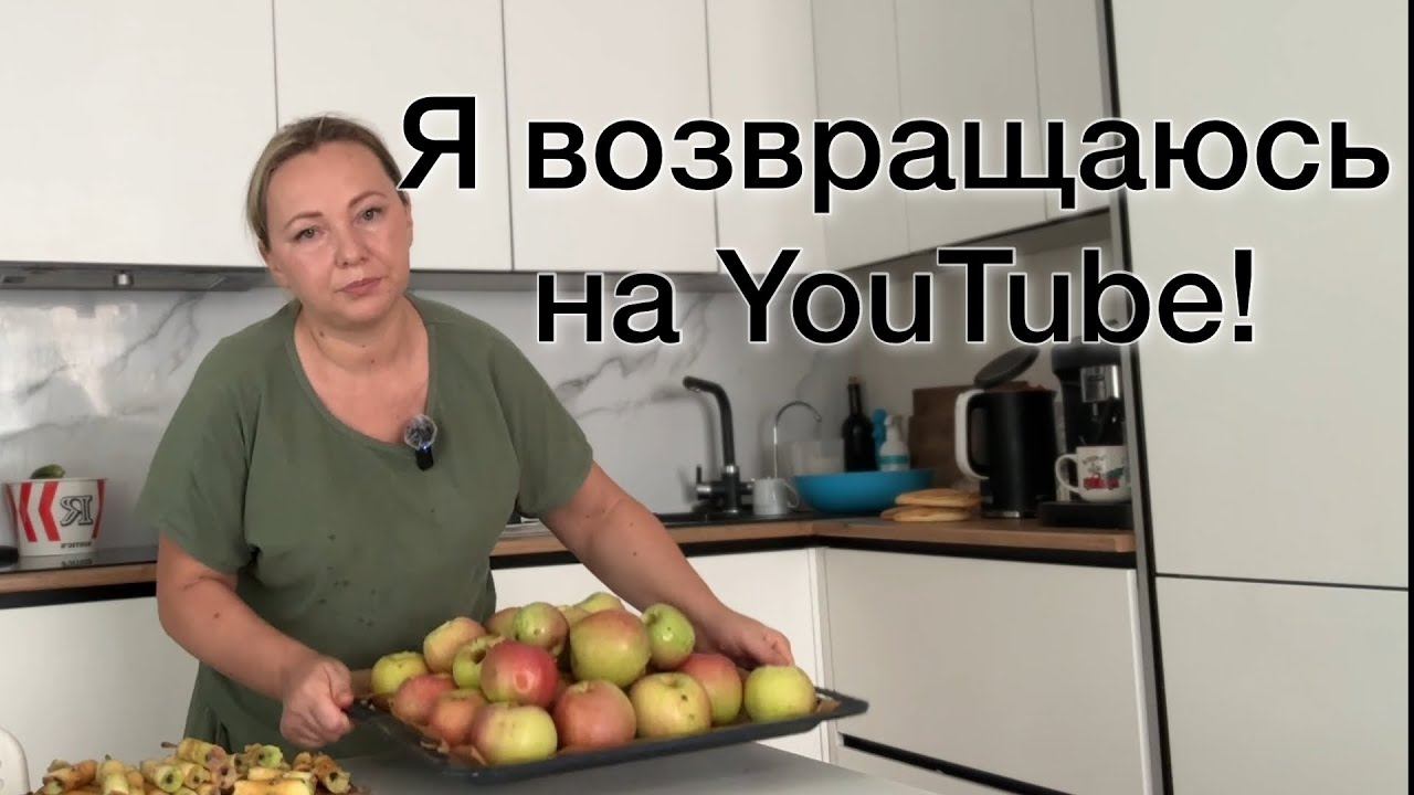 Я ВЕРНУЛАСЬ! Белёвская пастила, распаковка Wildberries и мои новые гортензии
