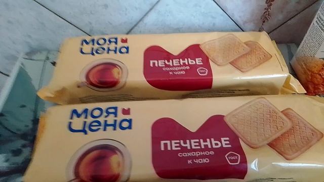 Обзор и распаковка товаров.