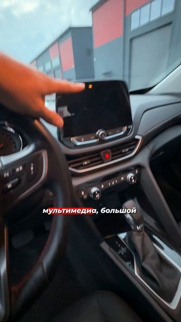 7 мест за 2 млн ₽ — что можно привезти из Китая? Chevrolet Orlando 🔥