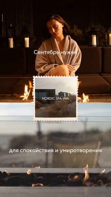 путь к теплу. путь к себе