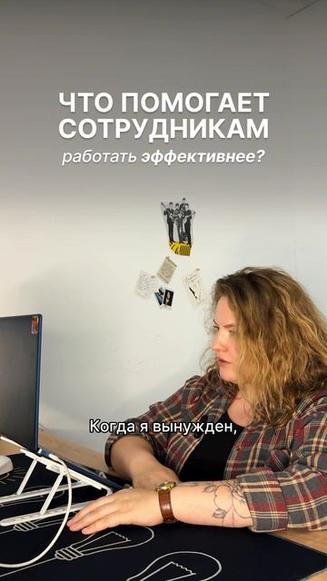 Подпишитесь — здесь про то, как ИИ помогает видеть работу команды и находить точки роста