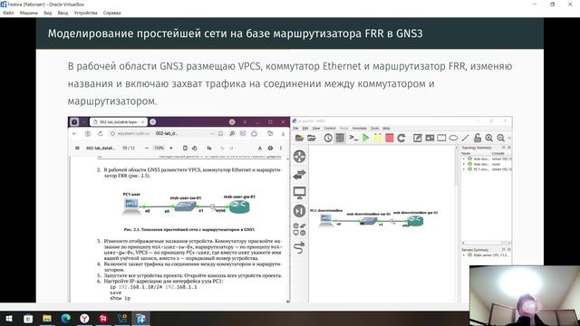 2026-2-study-nettech