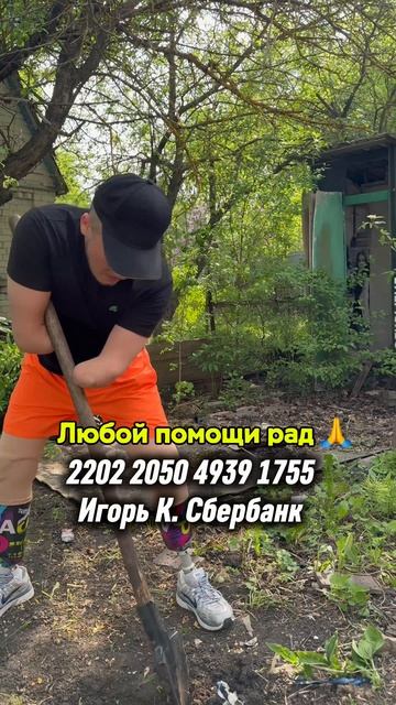 Почему меня обзывают?