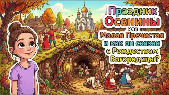 Мир вокруг нас