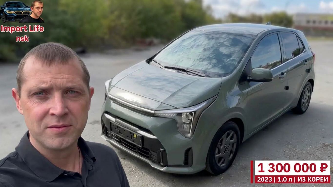 Kia Morning полностью подготовлен и доставлен в город Новосибирск для нашего заказчика!