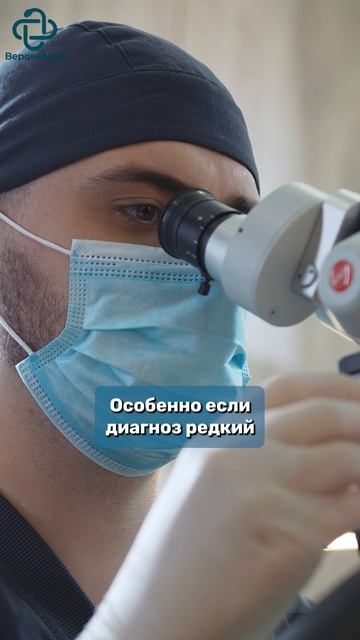Вам поставили диагноз - РАК? Что делать дальше? #рак #онкология #онколог #онкологиянеприговор