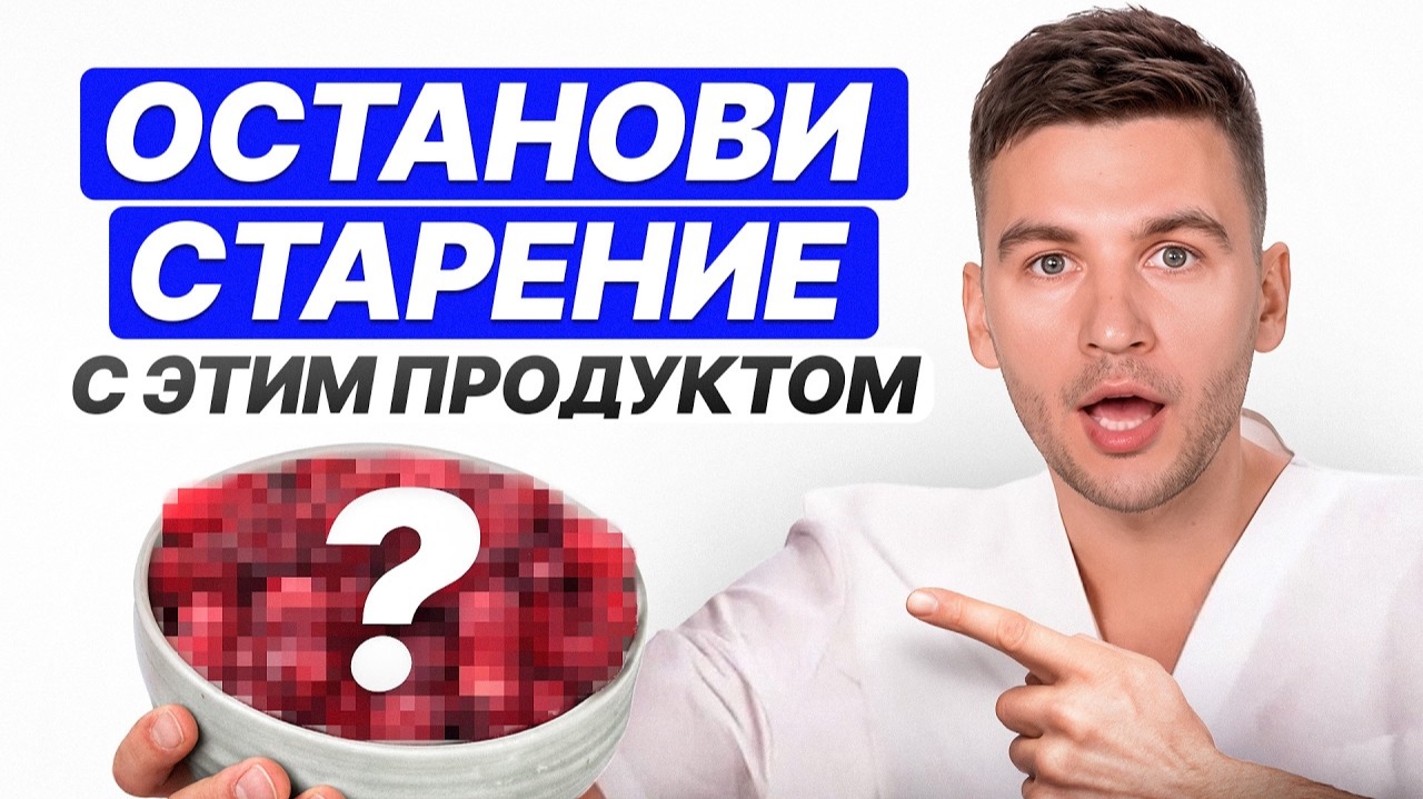 Оздоровление/самовосстановление