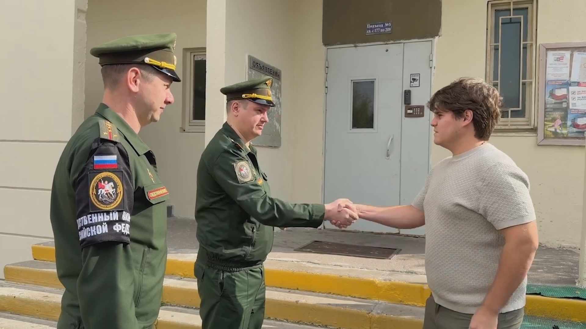 СК РФ помогает участникам СВО