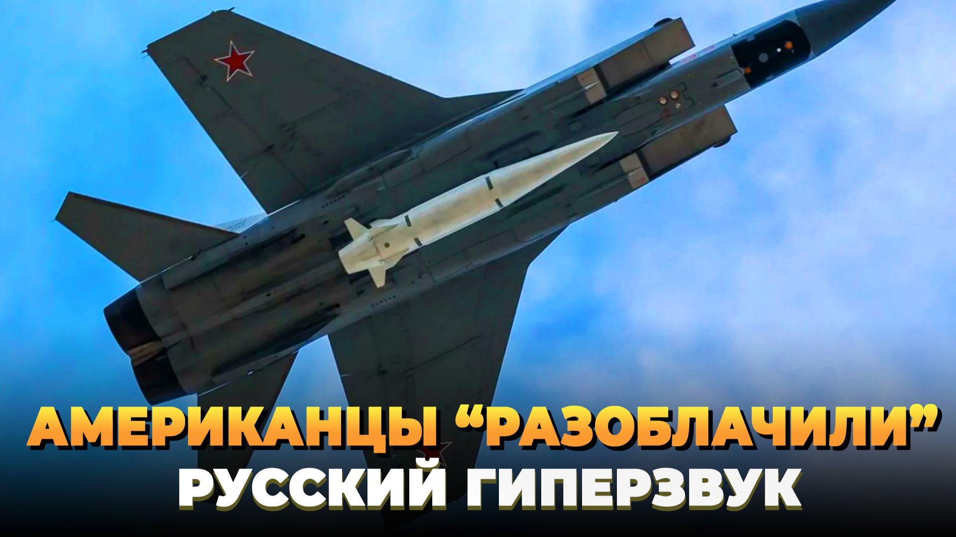 Американцы 