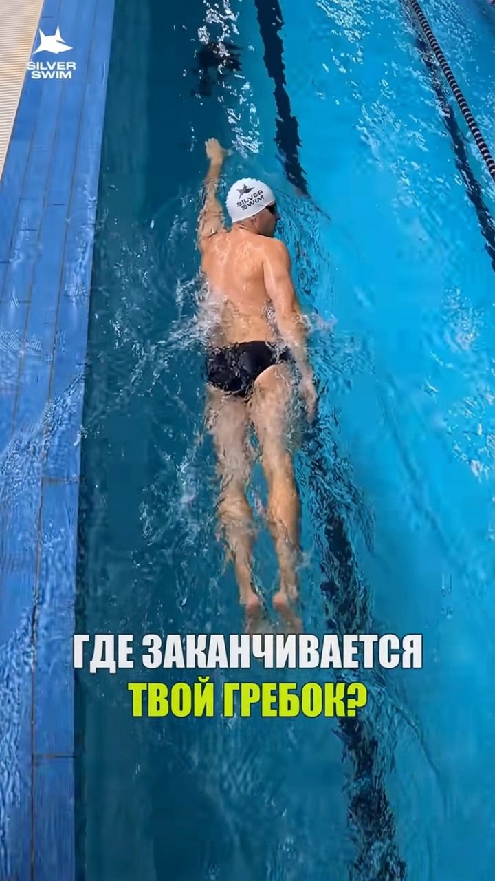 Упражнения для плавания кролем