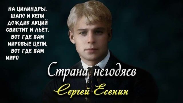 Стихи,на которых я вырос..!