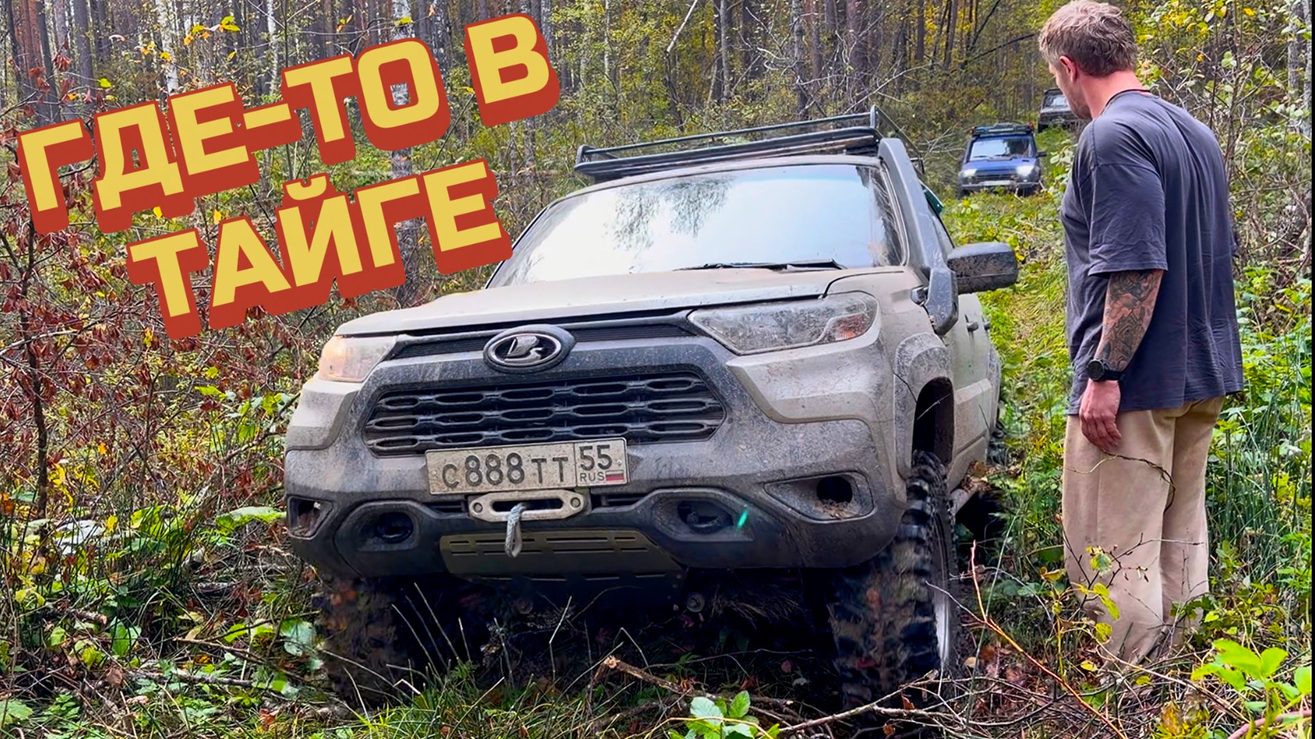 3-ёх дневный Таёжный маршрут.