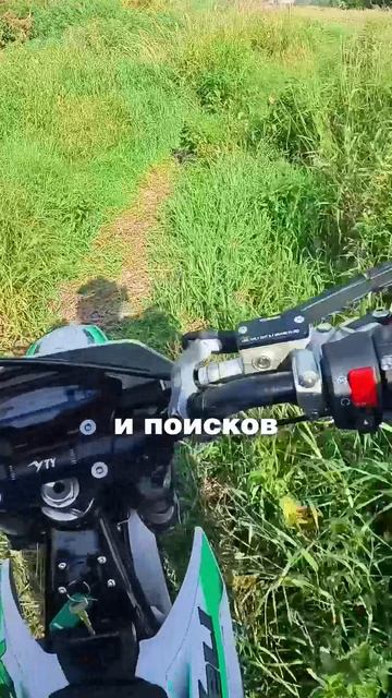 Главное заблуждение новичков в эндуро