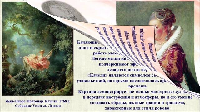 Искусства мир волшебный