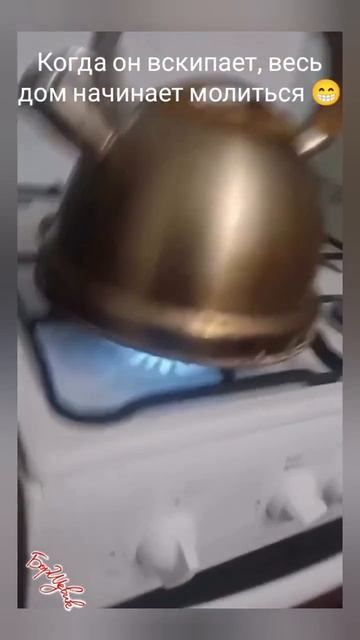молись