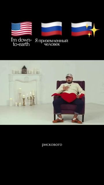 Учим английский с Пашей техником