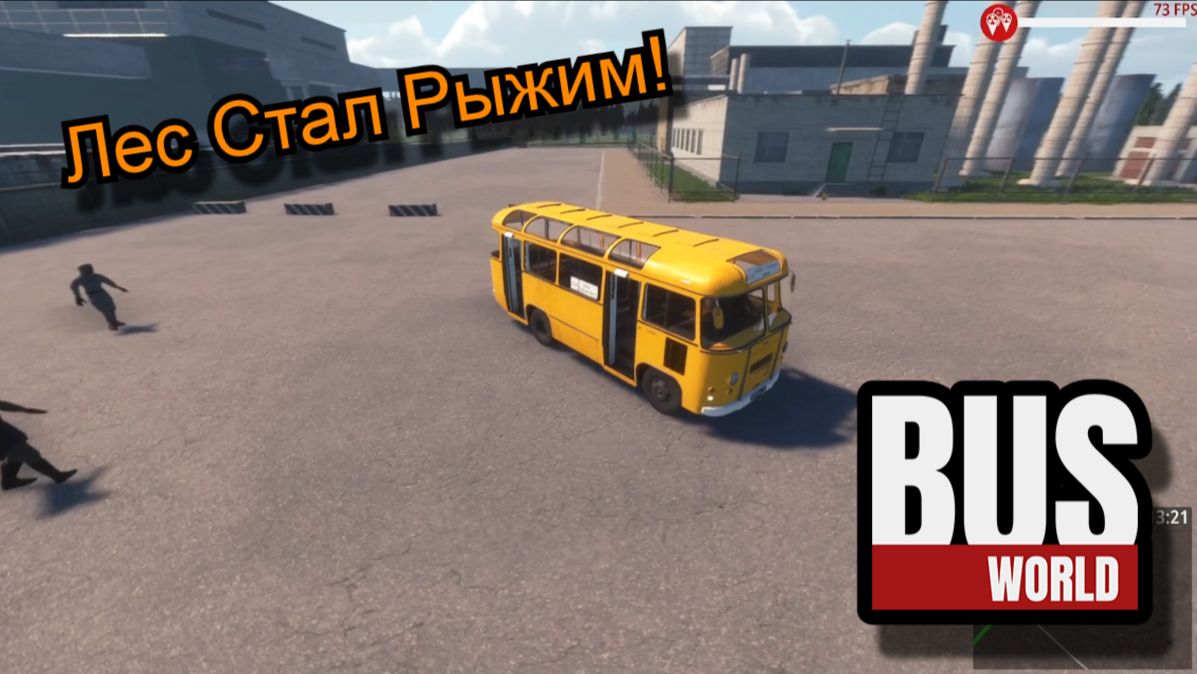 Bus World