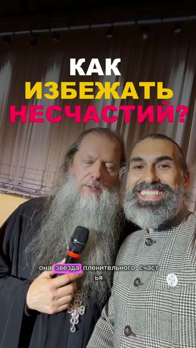 Протоиерей Артемий Владимиров приглашает всех в православный клуб Суворов.