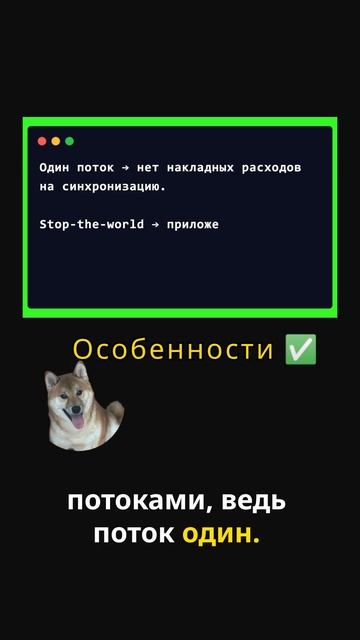 📚 Serial GC: однопоточный сборщик мусора  #javaprogramming #джава #javaee #java