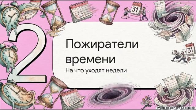 Запуск сайта к Новому году: таймлайн и точки невозврата