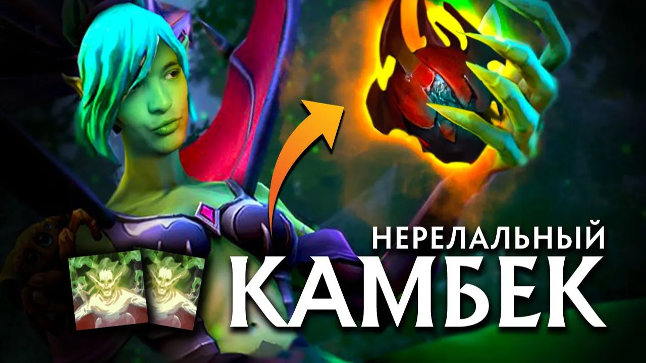 RadiKaifa: КАМБЕК НА БАНШЕ？! ЛЕГКО! ｜ Death Prophet 7.41 ｜ Radikaifa