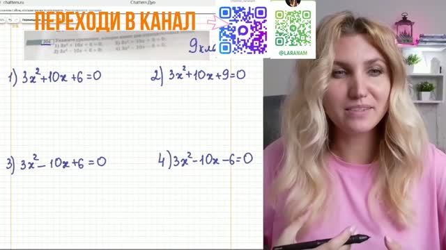 ОГЭ математика. Задача 204