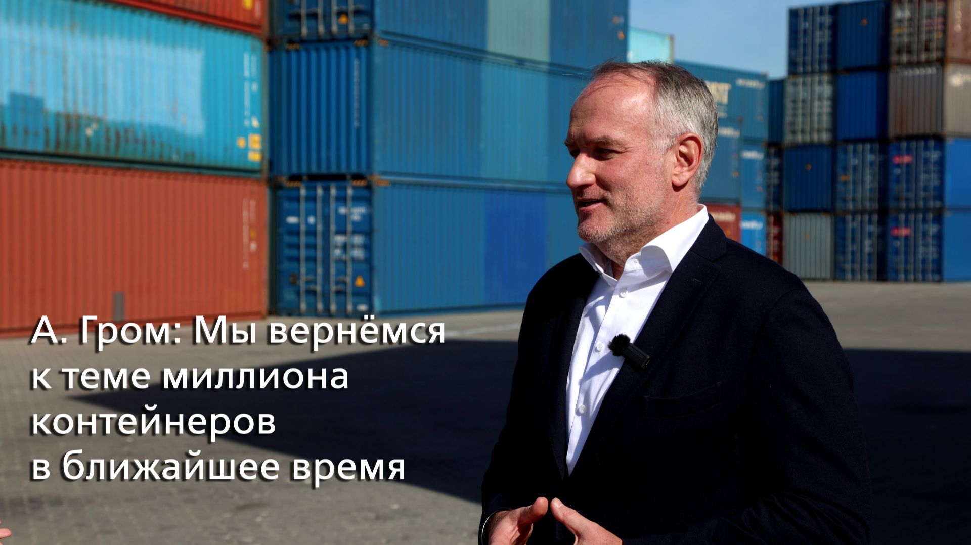 За 8 месяцев 2026 года объем перевозок Китай-Европа-Китай увеличился более чем на 20%