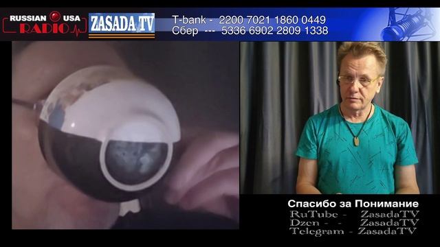 Терзаю Немцев ну Их подобных