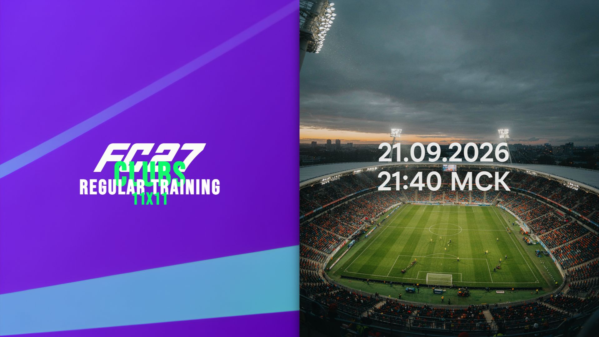 11 на 11 FC 27 The Grounds | Неделя 1 | 21.09.2026