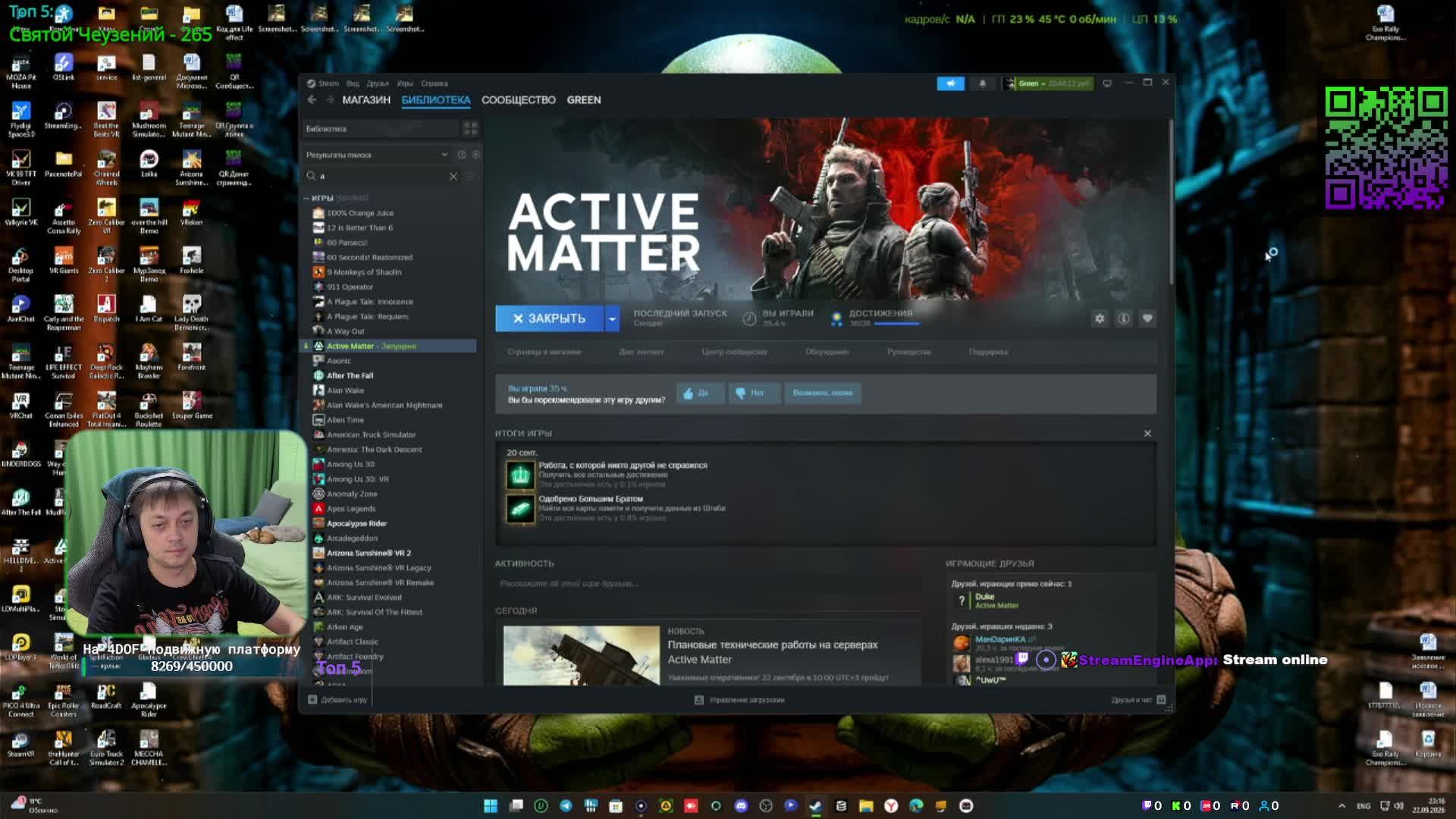 Active Matter №64