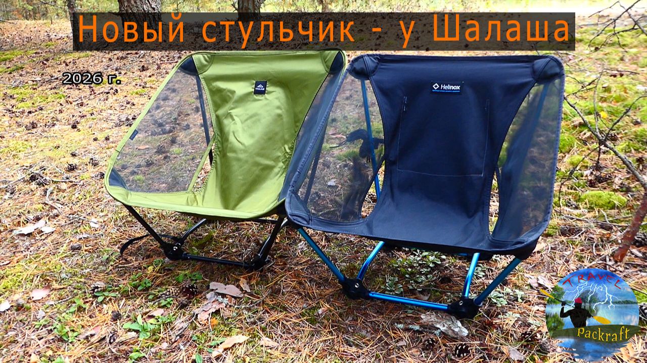 ПВД