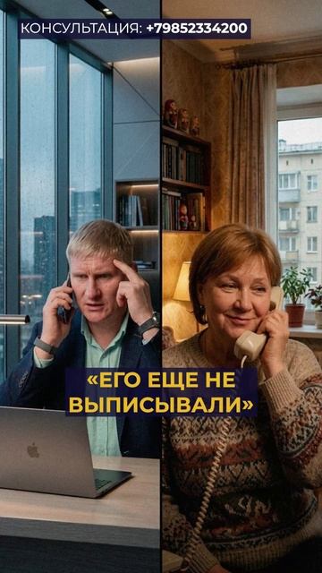 Ждут СМЕРТИ хозяйки ради скидки в миллион! #недвижимость #квартира #наследство