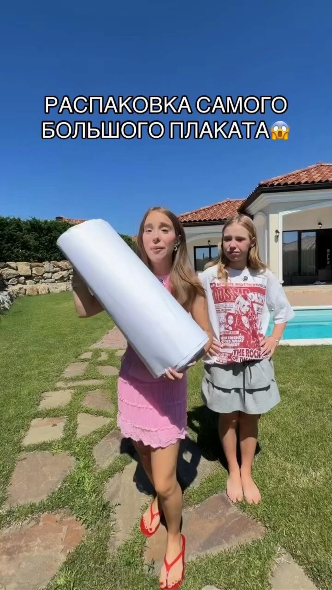 кто побьет рекорд?😱