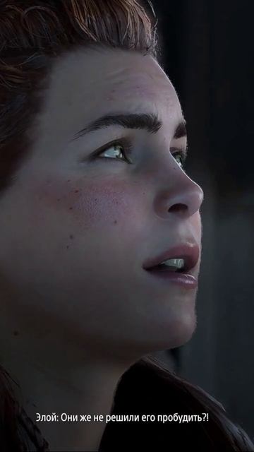 Смотрим полное прохождение Horizon Zero Dawn на русском.