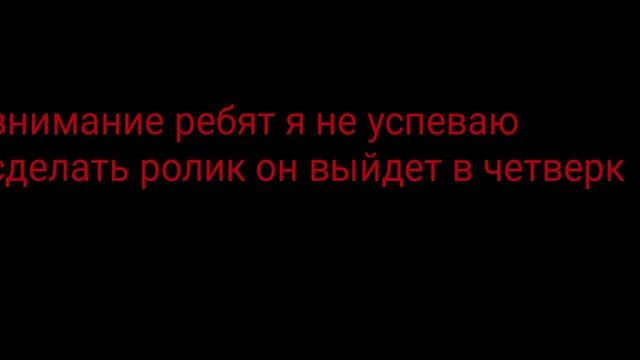 ребят извините но я не могу записать ролик:((