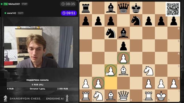 Как играть без ЗНАНИЯ ДЕБЮТА! Обучающий стрим про поддержке ENDGAME AI~