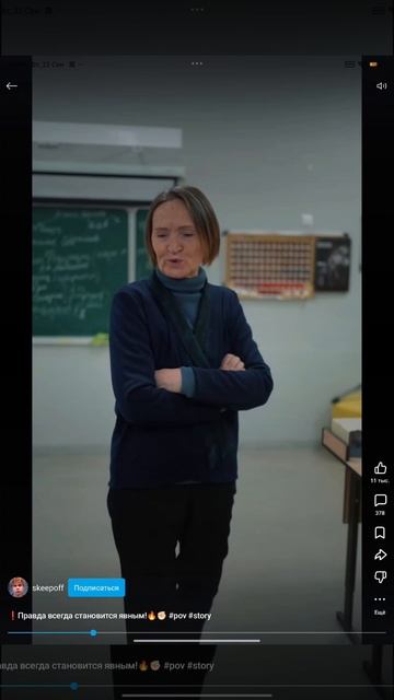 З серия бедная чика