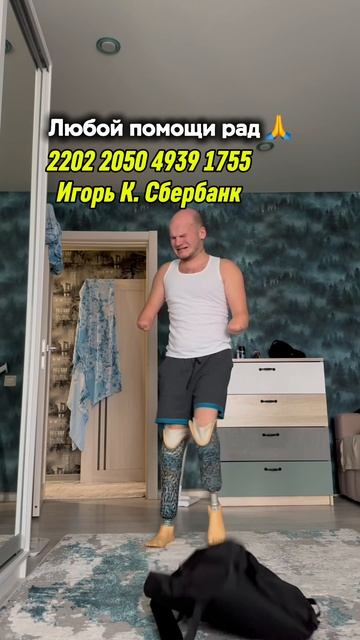 Я ведь хорошо выгляжу?