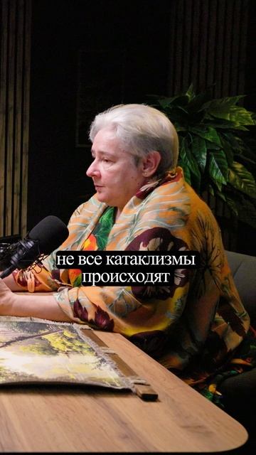 Что сейчас происходит на самом деле