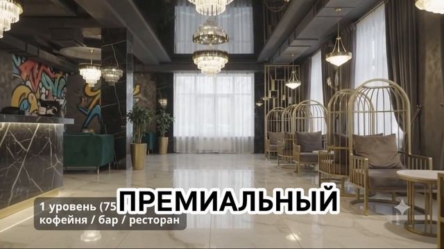 Купить Помещение Владикавказ 245 м² под Ресторан / кольянная / WB / Озон |