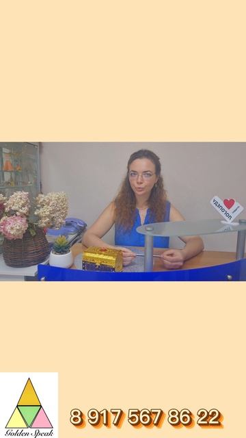 Логопед в Москве, 1.600 руб/занятие! Дешевле нет, стоимость субсидирована!