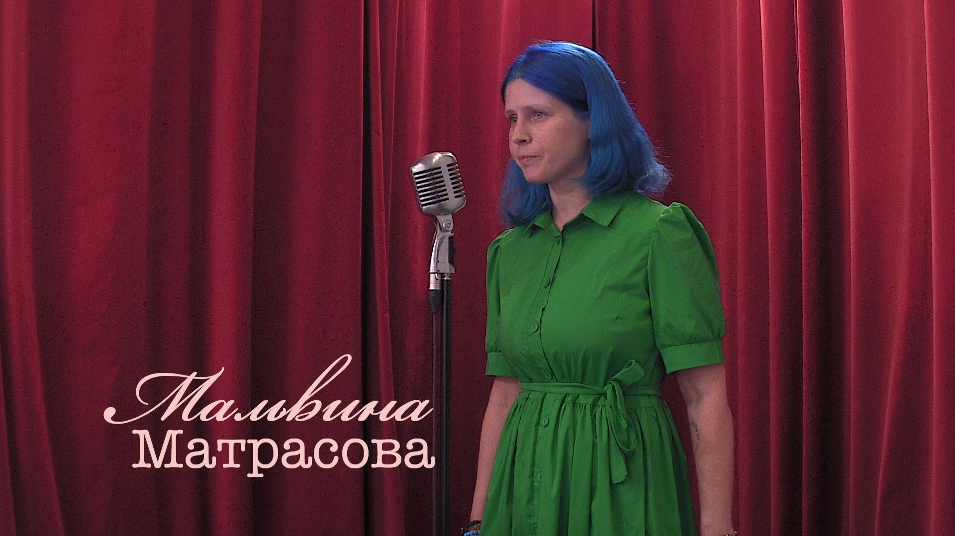 Живое слово