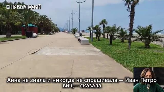 Рябина у калитки