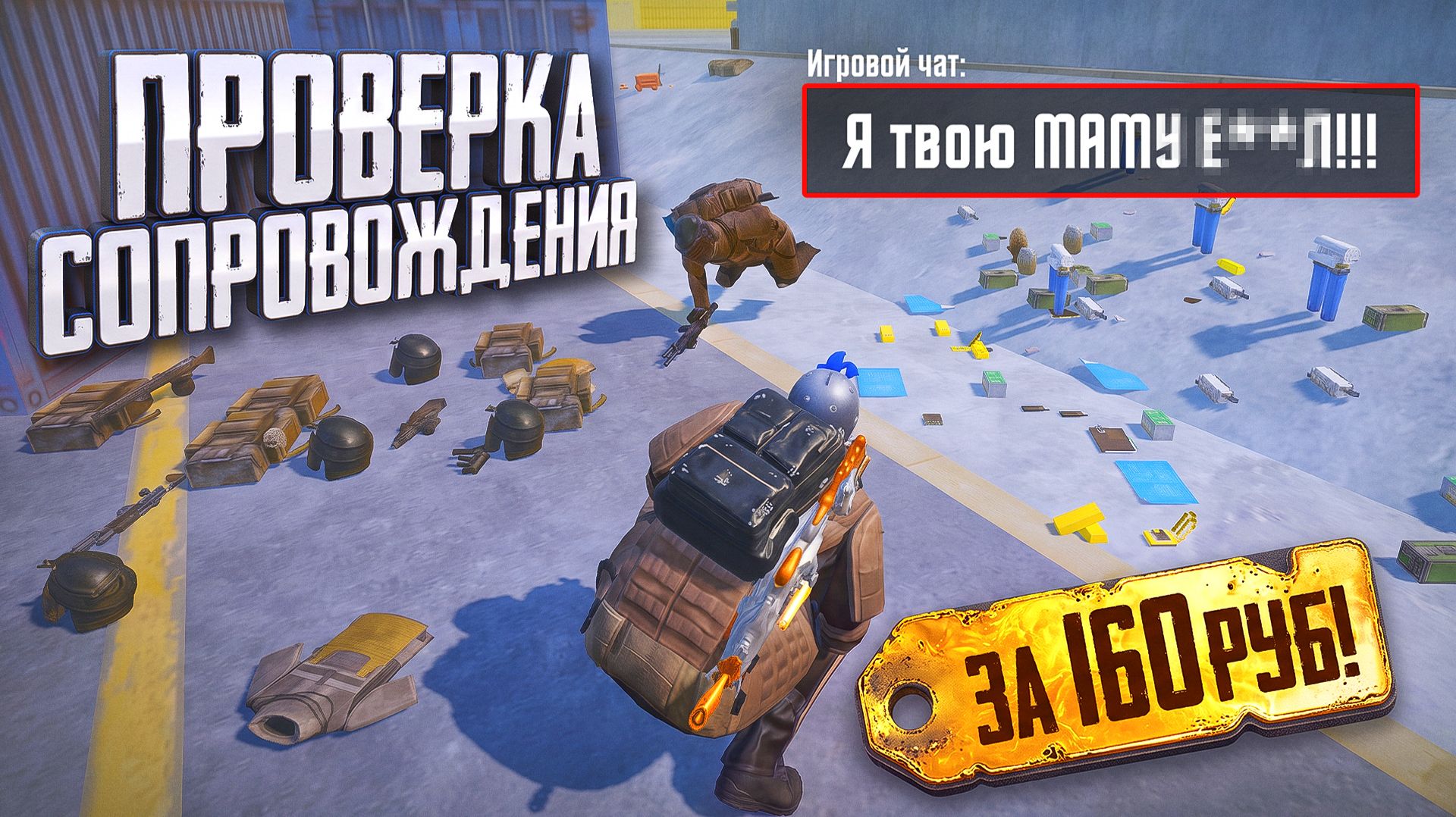 Я ЕГО МАМУ *Б*Л😈ХОТЕЛ ИДЕАЛЬНЫЙ СОПРОВОД НО..😭ПРОВЕРКА СОПРОВОЖДЕНИЯ ЗА 160 РУБЛЕЙ В МЕТРО РОЯЛЬ🙈
