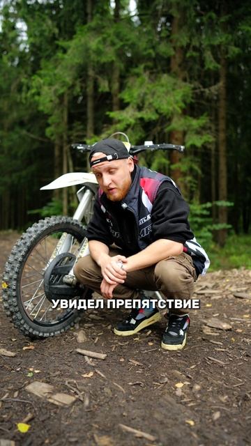 Топ-3 вещи, которые ты зря делаешь на эндуро  #sharmax #эндуро
