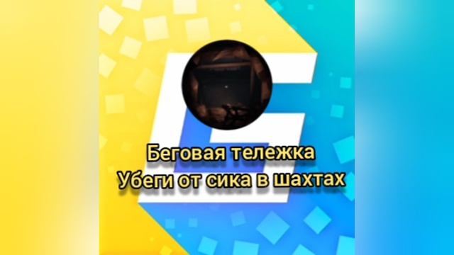 Роблокс
