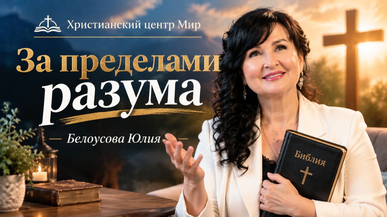 Ключи от мозгов