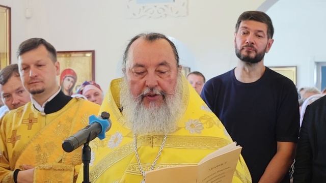 Пребывание мощей святителя Николая в г.Новочебоксарск.  2026