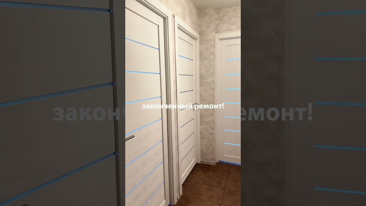 Совет от Гектор Двери #гектордвери #интерьер #советы